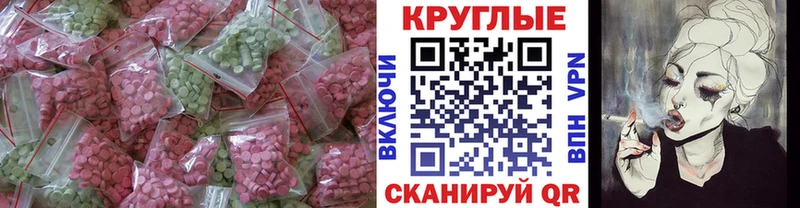 ЭКСТАЗИ louis Vuitton  Купить где  Усолье-Сибирское 