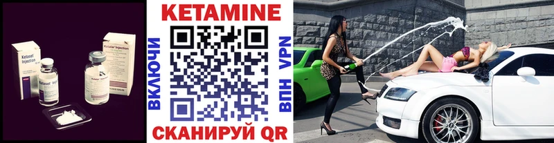 Купить  Усолье-Сибирское  Кетамин ketamine 