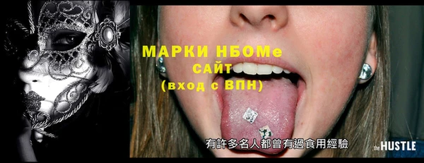 меф Вязьма
