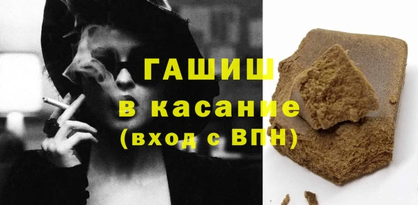 ГАЛЛЮЦИНОГЕННЫЕ ГРИБЫ Горнозаводск