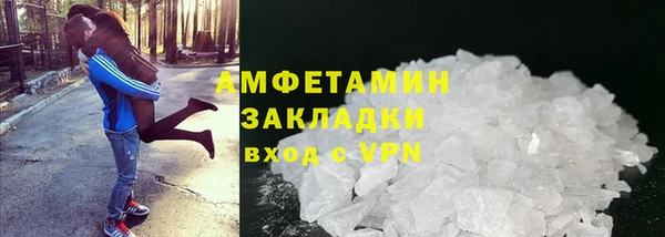 первитин Вязники
