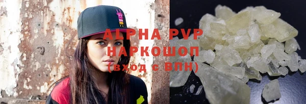 ГАЛЛЮЦИНОГЕННЫЕ ГРИБЫ Горнозаводск