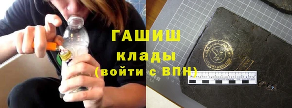 меф VHQ Вяземский