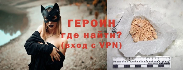 ГАЛЛЮЦИНОГЕННЫЕ ГРИБЫ Горнозаводск