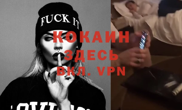 меф VHQ Вяземский