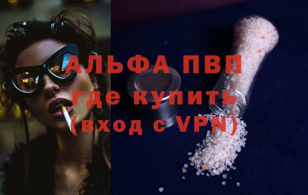 меф Вязьма