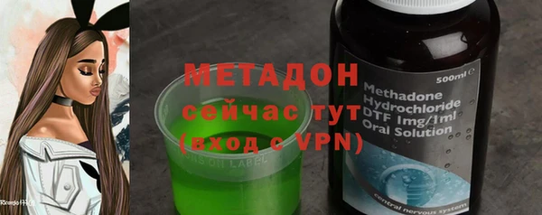 меф Вязьма