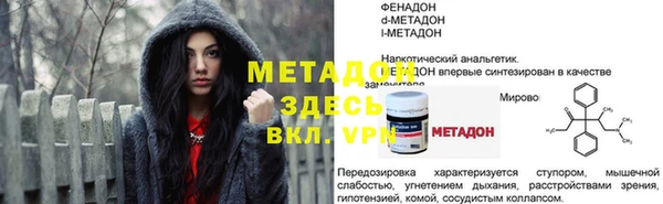 меф Вязьма