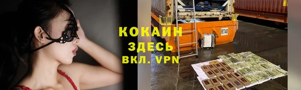 меф VHQ Вяземский