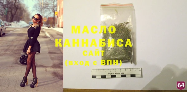 меф VHQ Вяземский