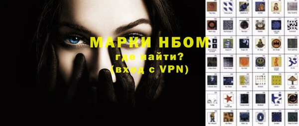 ГАЛЛЮЦИНОГЕННЫЕ ГРИБЫ Горнозаводск