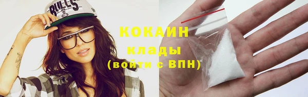 ГАЛЛЮЦИНОГЕННЫЕ ГРИБЫ Горнозаводск