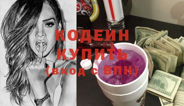 дурь Горняк