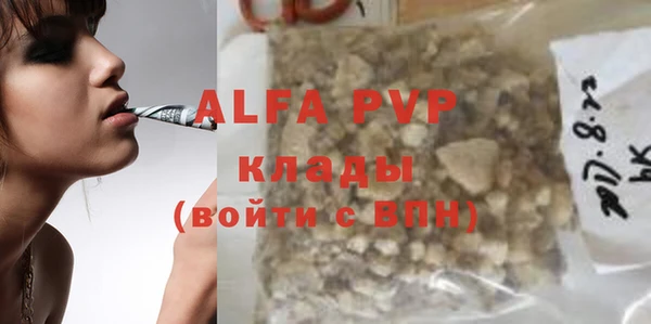 меф VHQ Вяземский