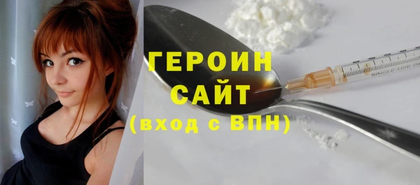 соль курить ск Горно-Алтайск