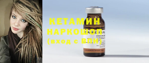 меф VHQ Вяземский