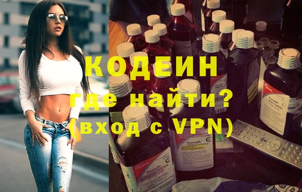 меф VHQ Вяземский