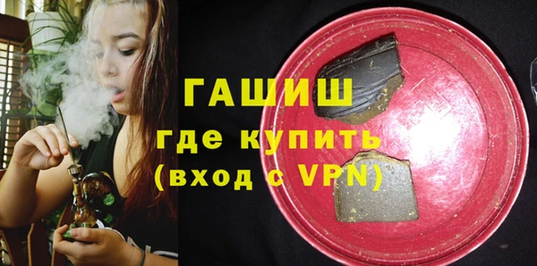 меф VHQ Вяземский