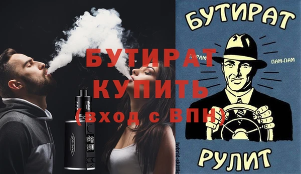 меф Вязьма