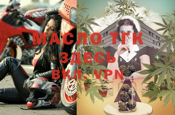 меф Вязьма
