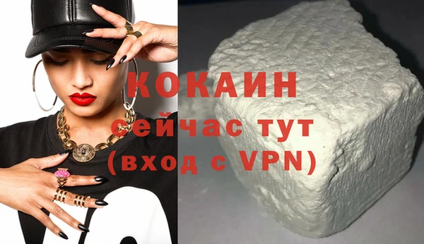 меф Вязьма
