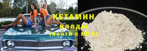 первитин Вязники