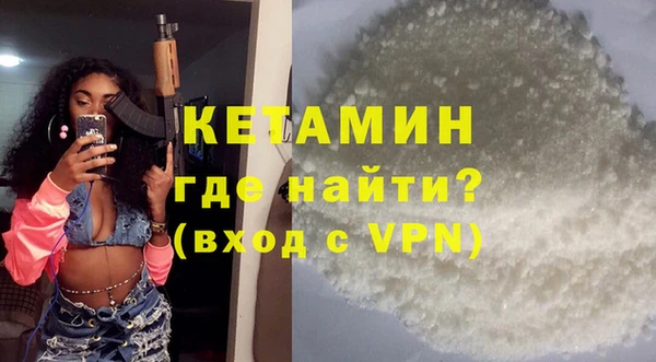 меф VHQ Вяземский