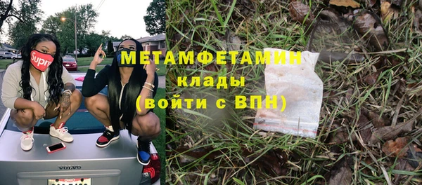 первитин Вязники