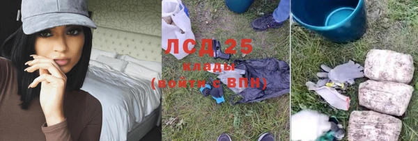 первитин Вязники