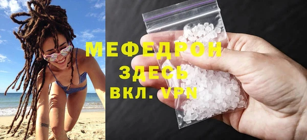 первитин Вязники