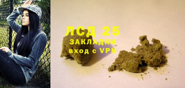 первитин Вязники
