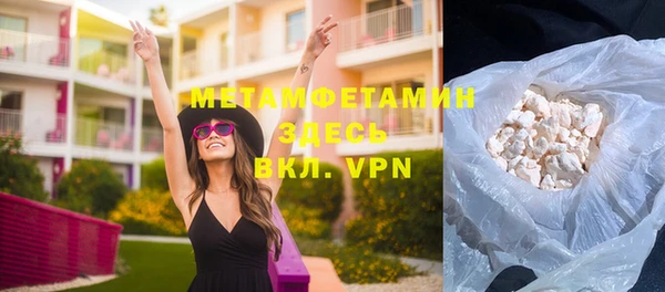 меф VHQ Вяземский