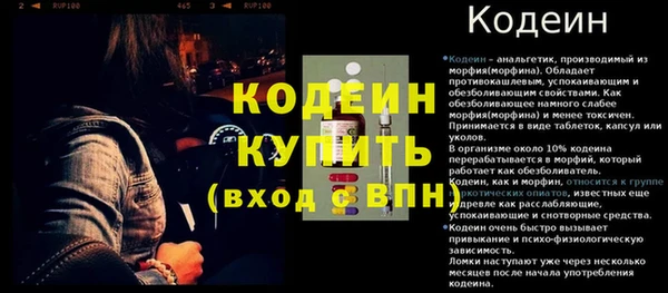 соль курить ск Горно-Алтайск