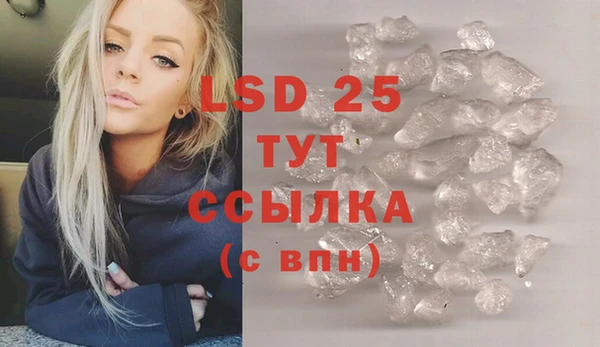 ГАЛЛЮЦИНОГЕННЫЕ ГРИБЫ Горнозаводск