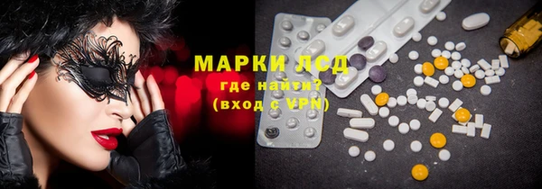 меф VHQ Вяземский