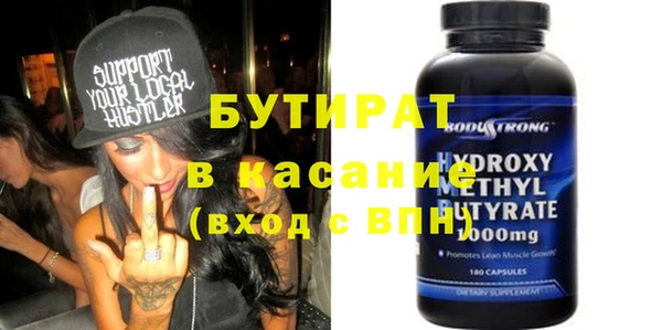 меф Вязьма