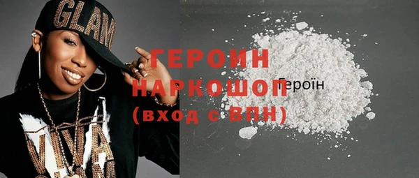 соль курить ск Горно-Алтайск