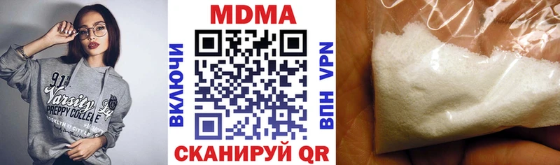 Купить закладки  Усолье-Сибирское  MDMA кристаллы 