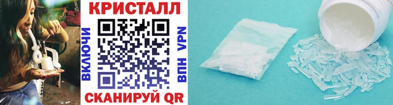 Первитин Methamphetamine  Купить где  Усолье-Сибирское 
