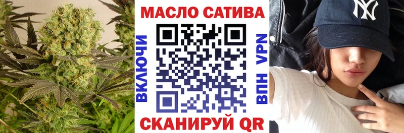 ТГК THC oil  Купить  Усолье-Сибирское 