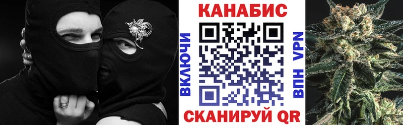 Купить закладки  Усолье-Сибирское  МАРИХУАНА конопля 